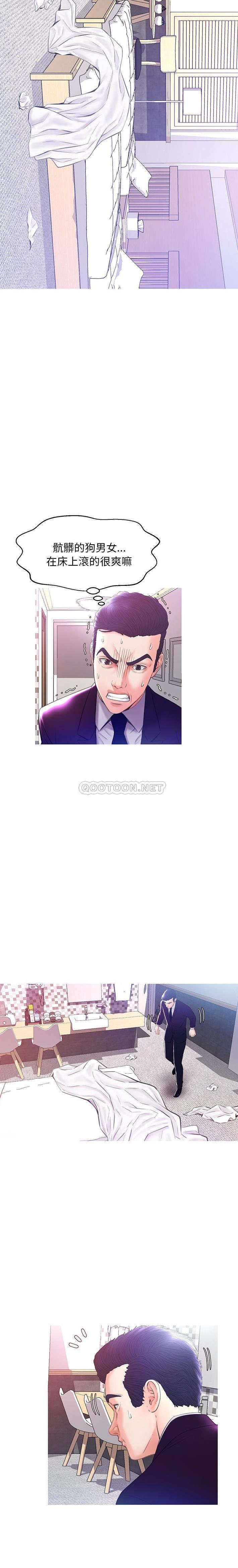 [Manhwa] Pretty daughter-in-law (the wife is single) Incest, mature woman, big breasts, incompetent#[20P]-11