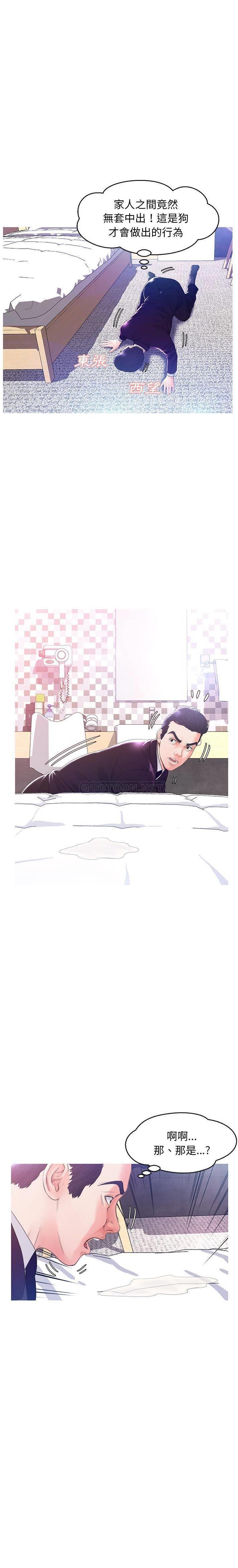 [Manhwa] Pretty daughter-in-law (the wife is single) Incest, mature woman, big breasts, incompetent#[20P]-14