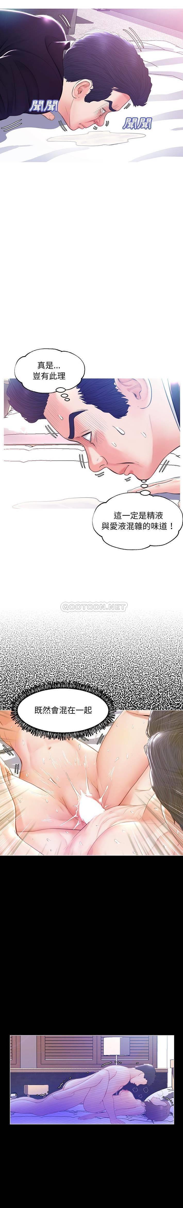 [Manhwa] Pretty daughter-in-law (the wife is single) Incest, mature woman, big breasts, incompetent#[20P]-15