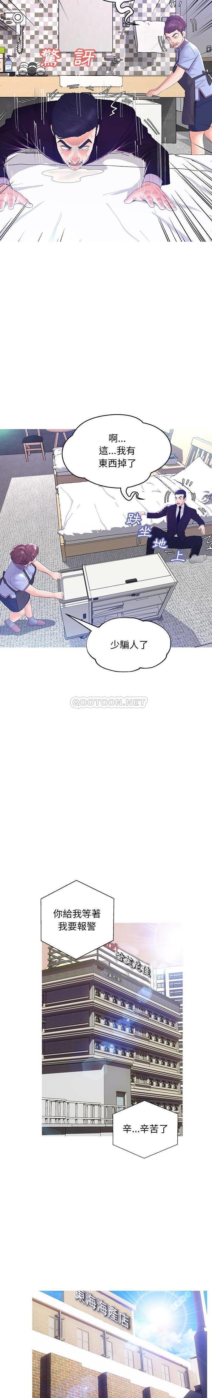 [Manhwa] Pretty daughter-in-law (the wife is single) Incest, mature woman, big breasts, incompetent#[20P]-16