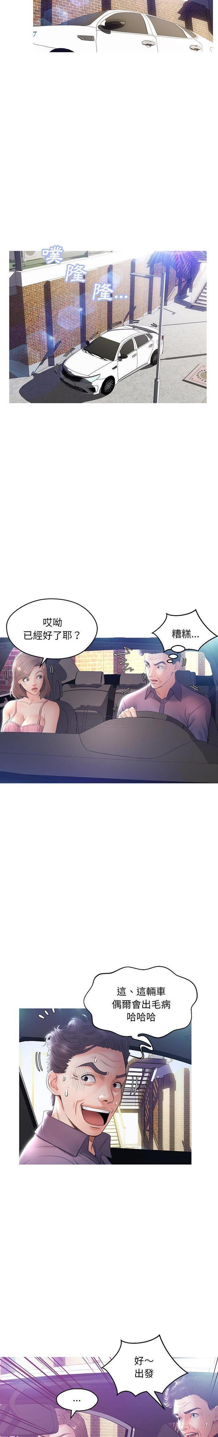 [Manhwa] Pretty daughter-in-law (the wife is single) Incest, mature woman, big breasts, incompetent#[20P]-17