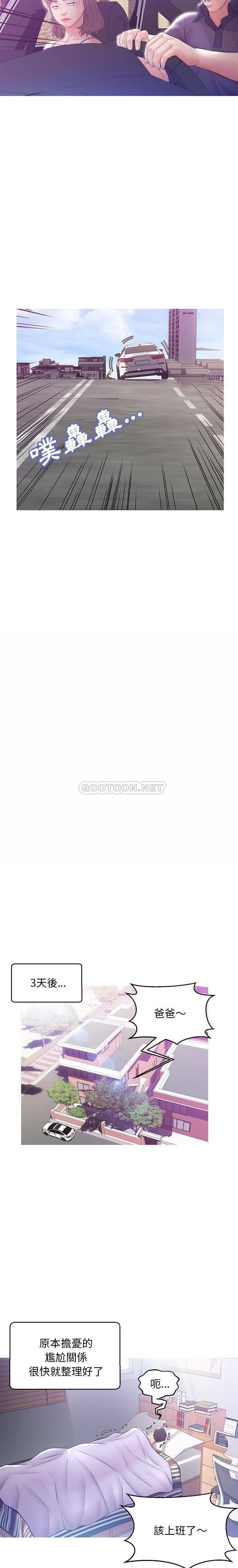 [Manhwa] Pretty daughter-in-law (the wife is single) Incest, mature woman, big breasts, incompetent#[20P]-18