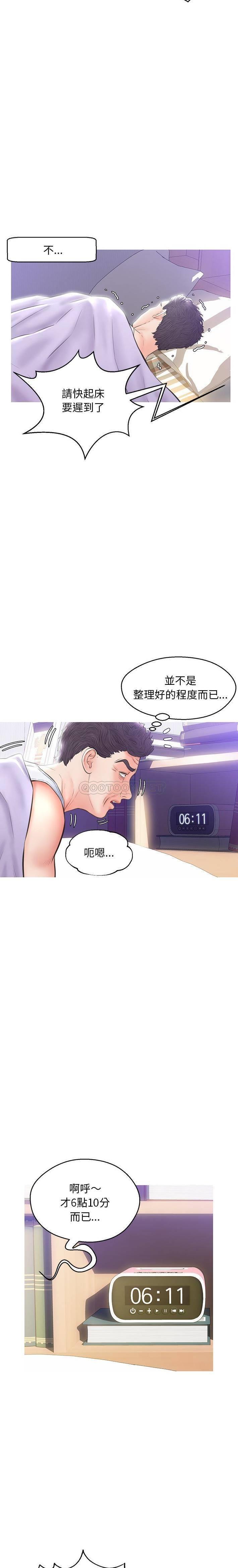 [Manhwa] Pretty daughter-in-law (the wife is single) Incest, mature woman, big breasts, incompetent#[20P]-19