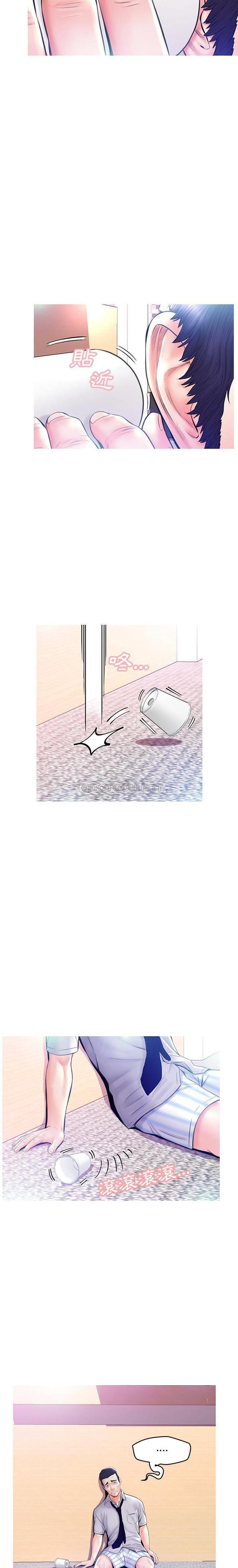 [Manhwa] Pretty daughter-in-law (the wife is single) Incest, mature woman, big breasts, incompetent#[20P]-4