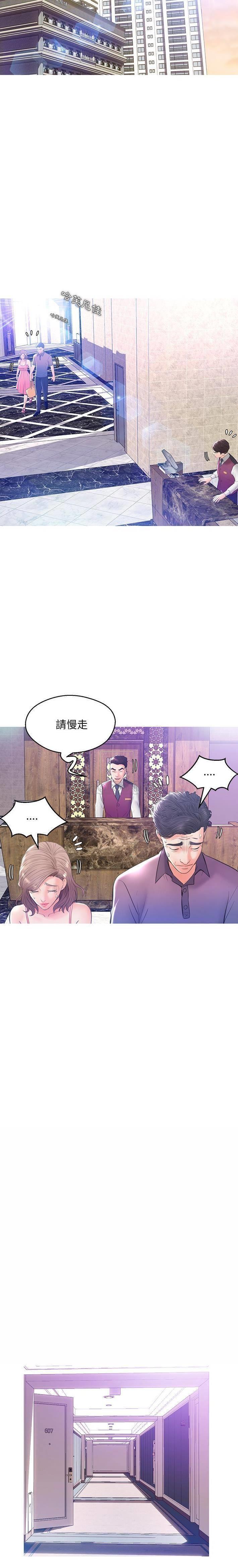 [Manhwa] Pretty daughter-in-law (the wife is single) Incest, mature woman, big breasts, incompetent#[20P]-7