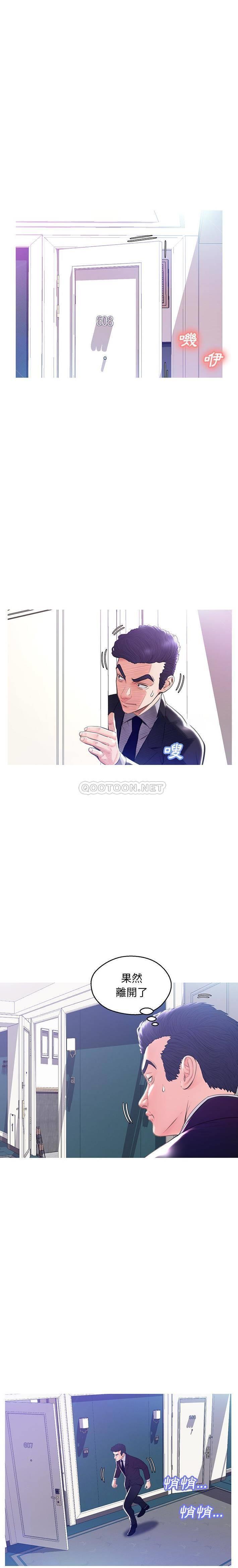 [Manhwa] Pretty daughter-in-law (the wife is single) Incest, mature woman, big breasts, incompetent#[20P]-8