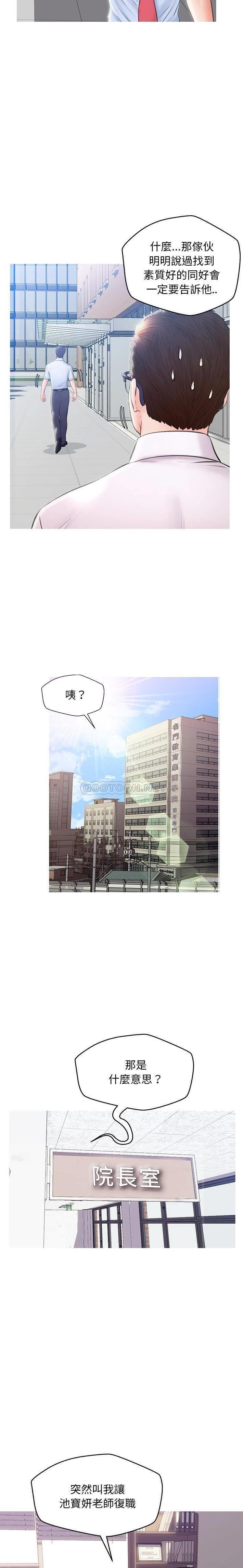 [韩国漫画] 俏儿媳（媳妇单身中） 乱伦,熟女人妻,巨乳大奶,不伦#[21P]-6