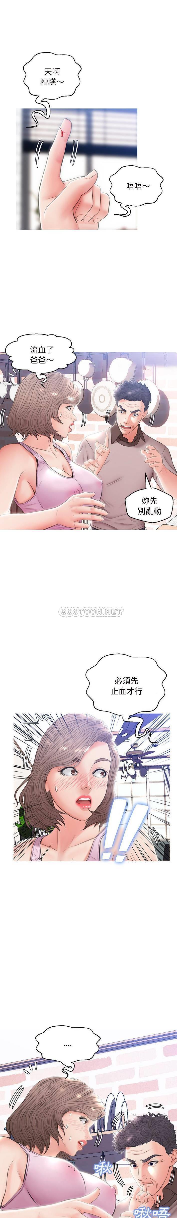 [Manhwa] Pretty daughter-in-law (the wife is single) Incest, mature woman, big breasts, incompetent#[21P]-1