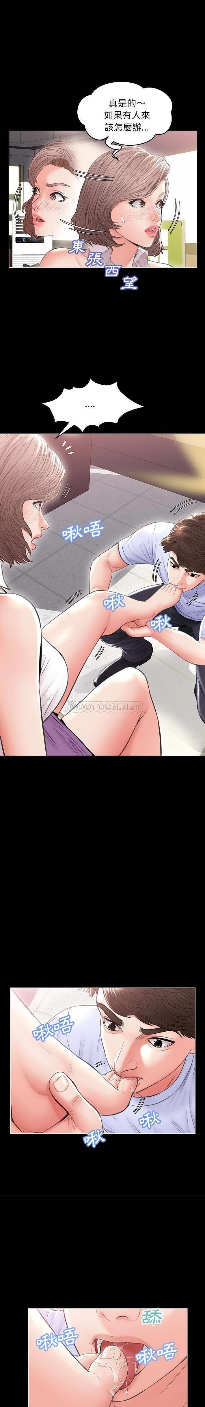 [Manhwa] Pretty daughter-in-law (the wife is single) Incest, mature woman, big breasts, incompetent#[21P]-10