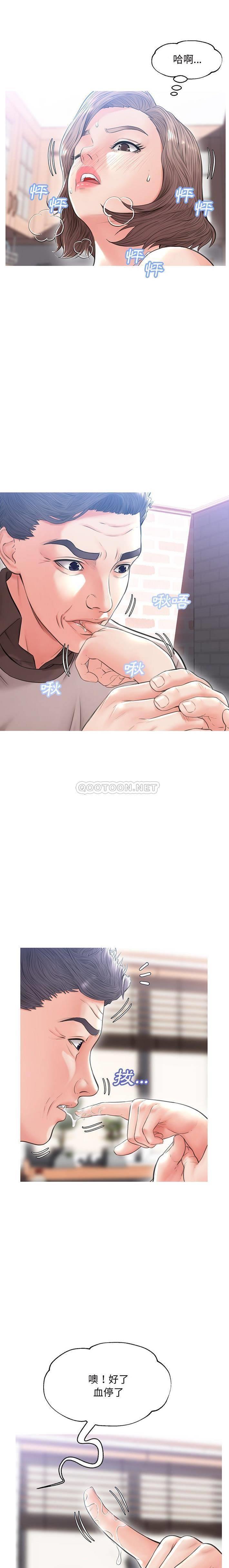 [Manhwa] Pretty daughter-in-law (the wife is single) Incest, mature woman, big breasts, incompetent#[21P]-12