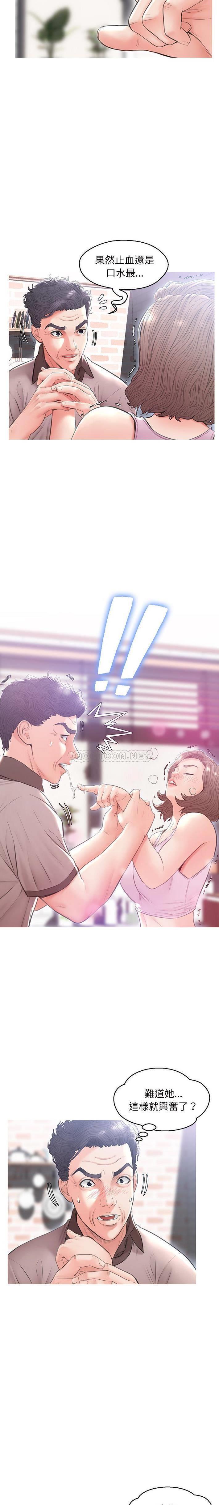 [Manhwa] Pretty daughter-in-law (the wife is single) Incest, mature woman, big breasts, incompetent#[21P]-13