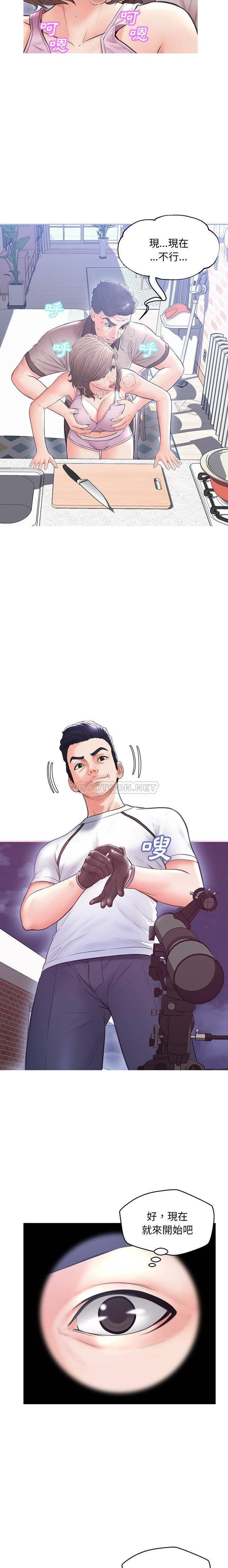 [Manhwa] Pretty daughter-in-law (the wife is single) Incest, mature woman, big breasts, incompetent#[21P]-16