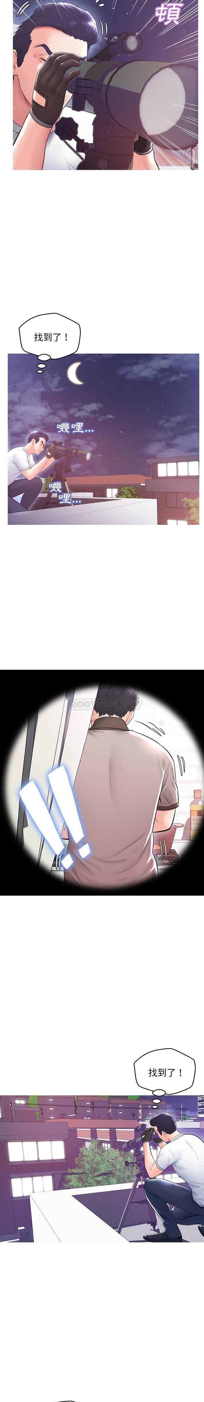 [Manhwa] Pretty daughter-in-law (the wife is single) Incest, mature woman, big breasts, incompetent#[21P]-18