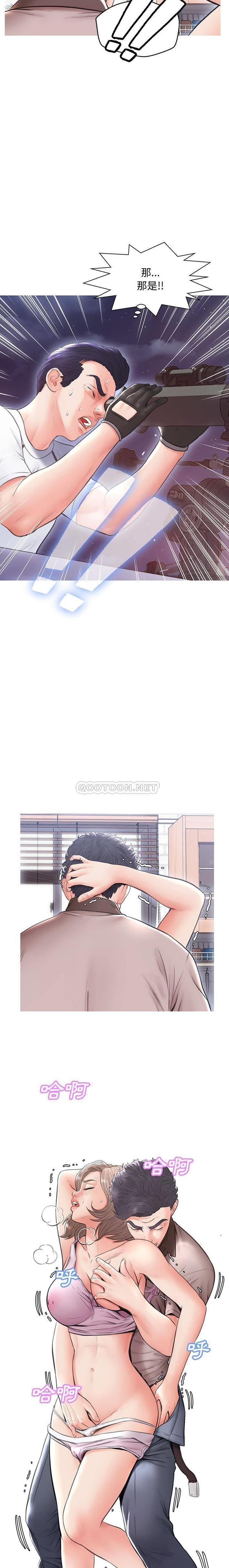 [Manhwa] Pretty daughter-in-law (the wife is single) Incest, mature woman, big breasts, incompetent#[21P]-20