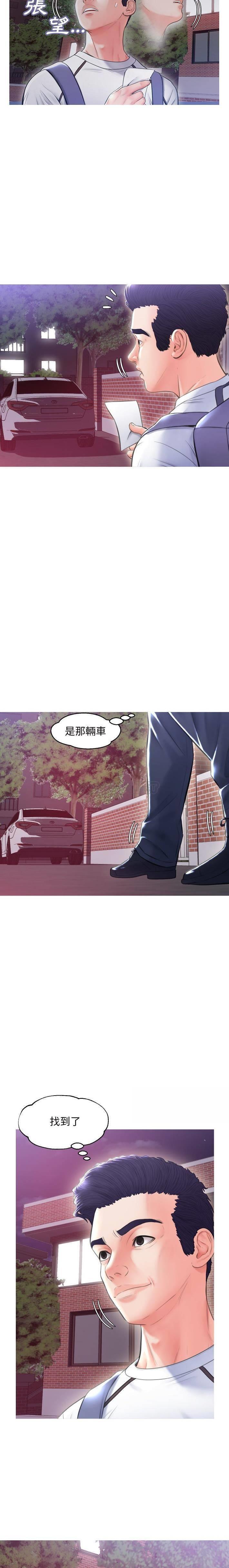 [Manhwa] Pretty daughter-in-law (the wife is single) Incest, mature woman, big breasts, incompetent#[21P]-4