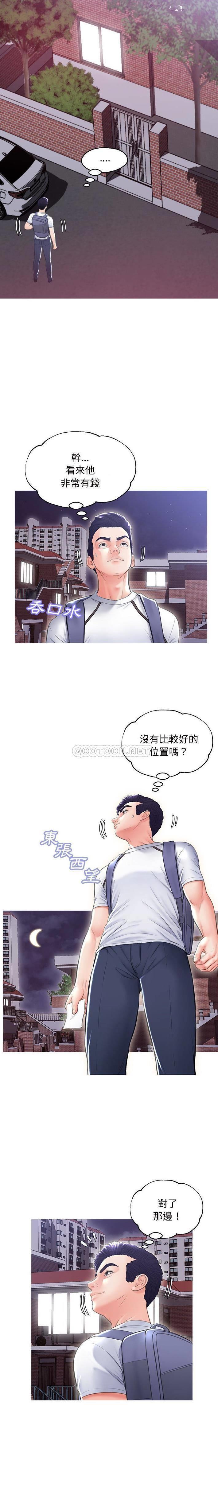 [Manhwa] Pretty daughter-in-law (the wife is single) Incest, mature woman, big breasts, incompetent#[21P]-5