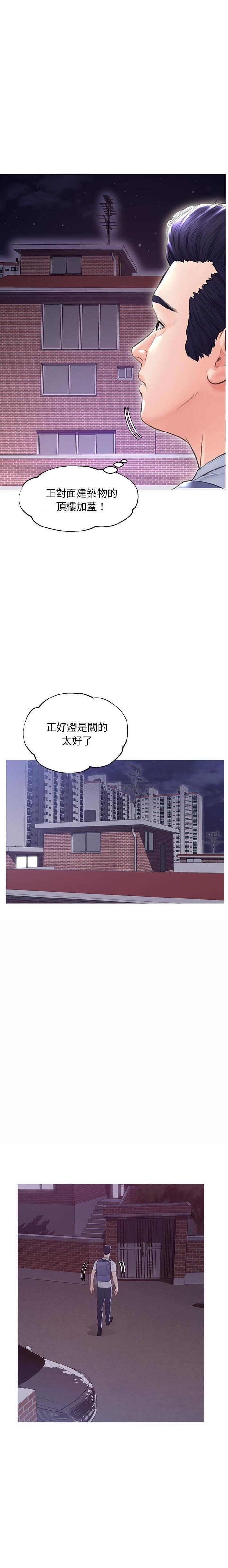 [Manhwa] Pretty daughter-in-law (the wife is single) Incest, mature woman, big breasts, incompetent#[21P]-6