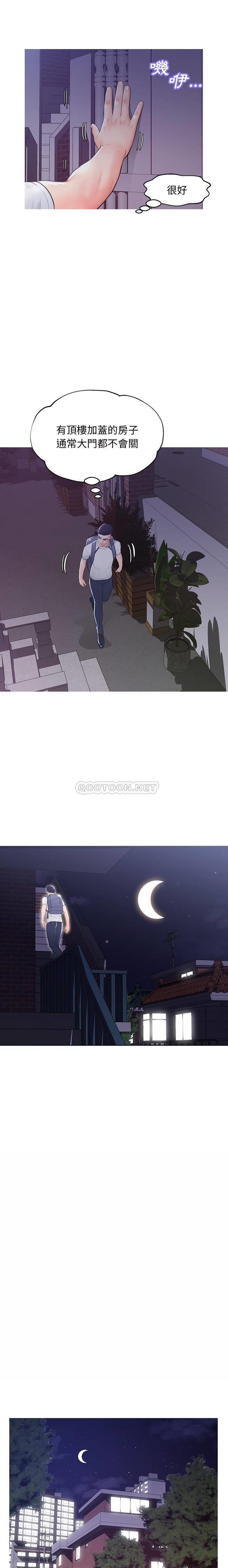 [Manhwa] Pretty daughter-in-law (the wife is single) Incest, mature woman, big breasts, incompetent#[21P]-7