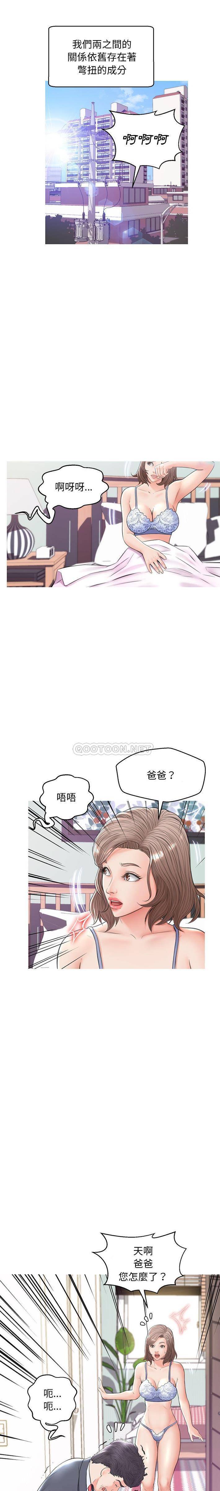 [Manhwa] Pretty daughter-in-law (the wife is single) Incest, mature woman, big breasts, incompetent#[21P]-1