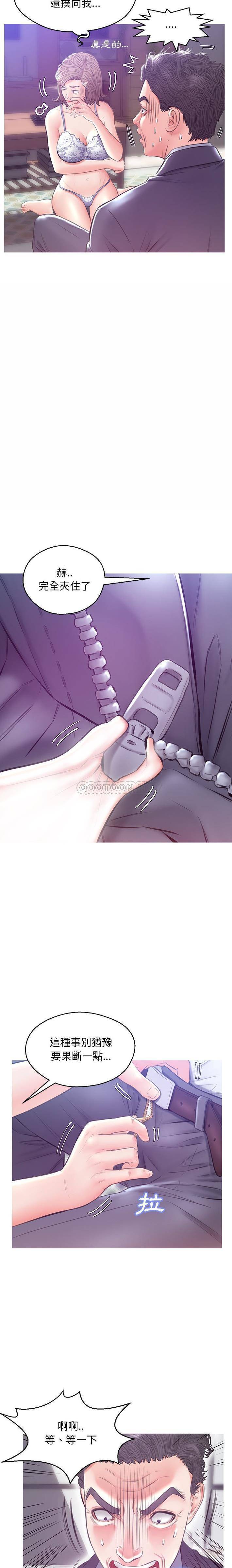 [Manhwa] Pretty daughter-in-law (the wife is single) Incest, mature woman, big breasts, incompetent#[21P]-10