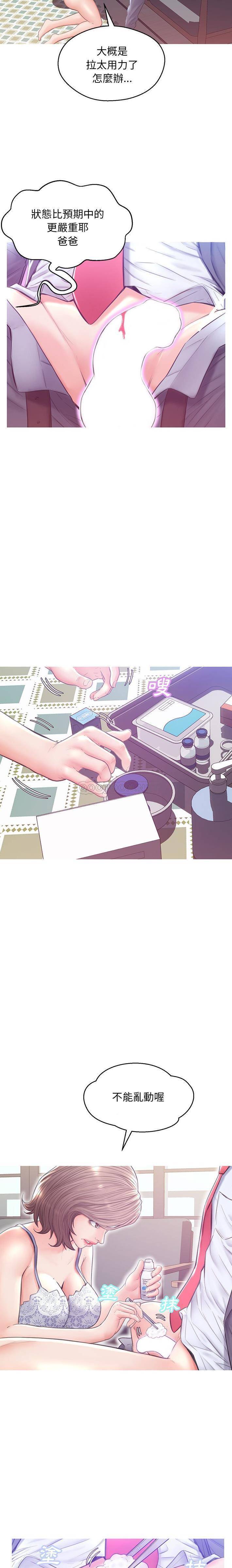 [Manhwa] Pretty daughter-in-law (the wife is single) Incest, mature woman, big breasts, incompetent#[21P]-12