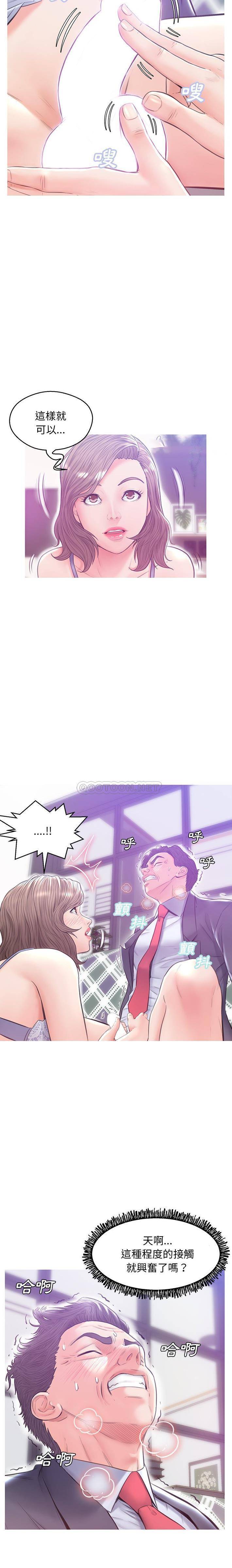 [Manhwa] Pretty daughter-in-law (the wife is single) Incest, mature woman, big breasts, incompetent#[21P]-15