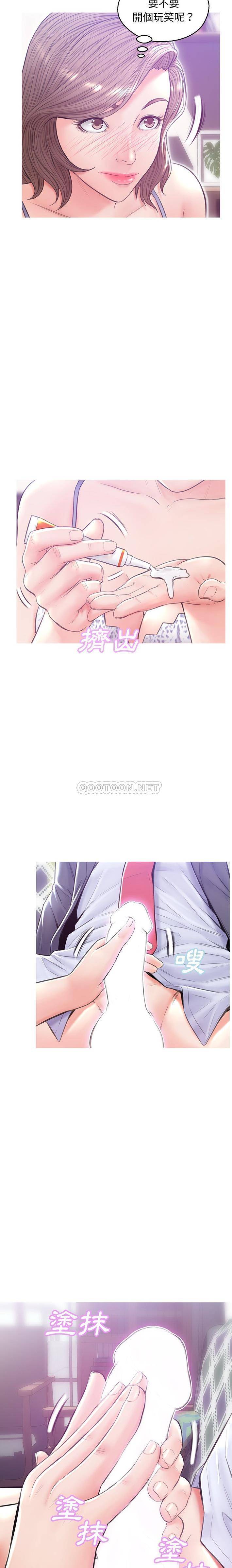 [Manhwa] Pretty daughter-in-law (the wife is single) Incest, mature woman, big breasts, incompetent#[21P]-17