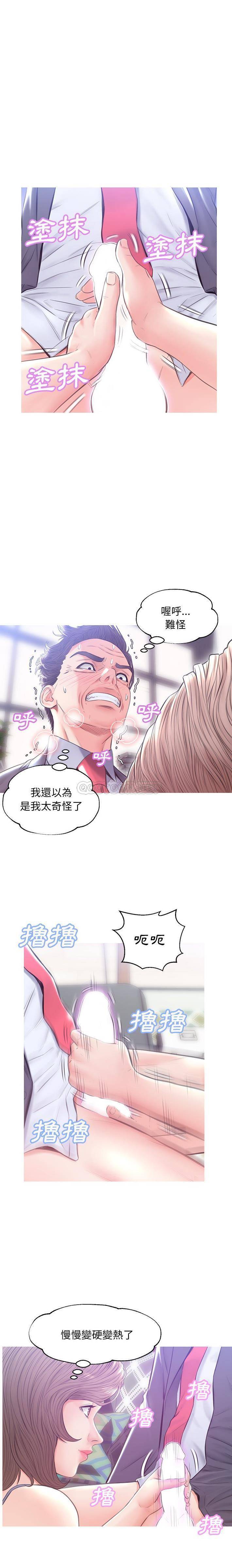 [Manhwa] Pretty daughter-in-law (the wife is single) Incest, mature woman, big breasts, incompetent#[21P]-19