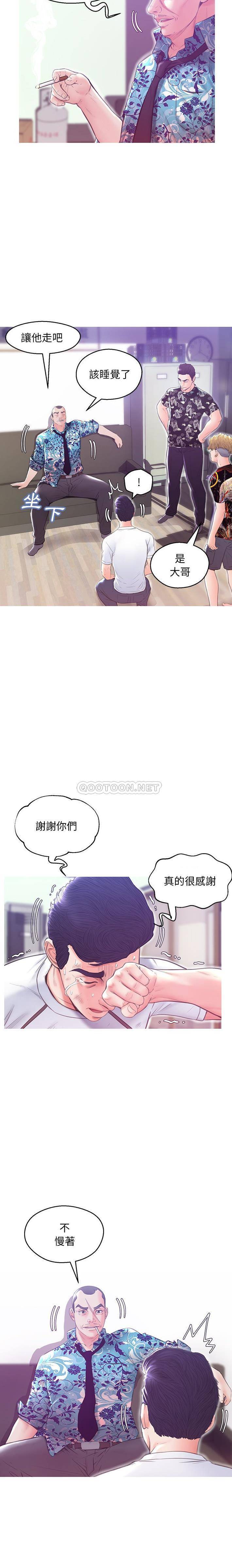 [Manhwa] Pretty daughter-in-law (the wife is single) Incest, mature woman, big breasts, incompetent#[21P]-5