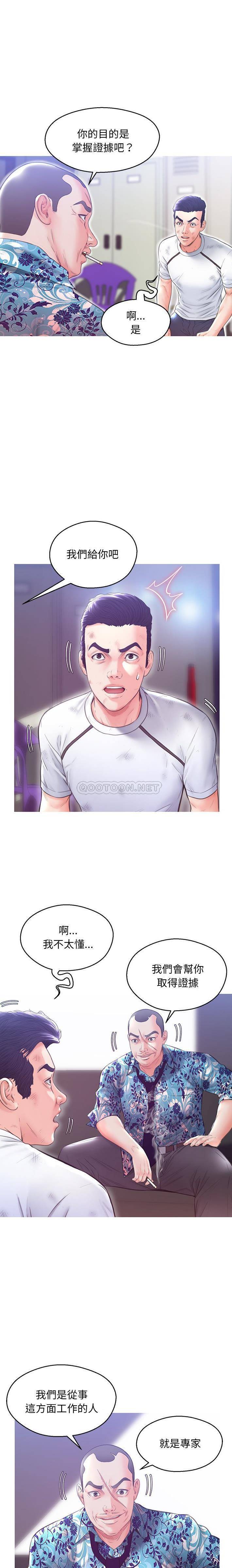 [Manhwa] Pretty daughter-in-law (the wife is single) Incest, mature woman, big breasts, incompetent#[21P]-6