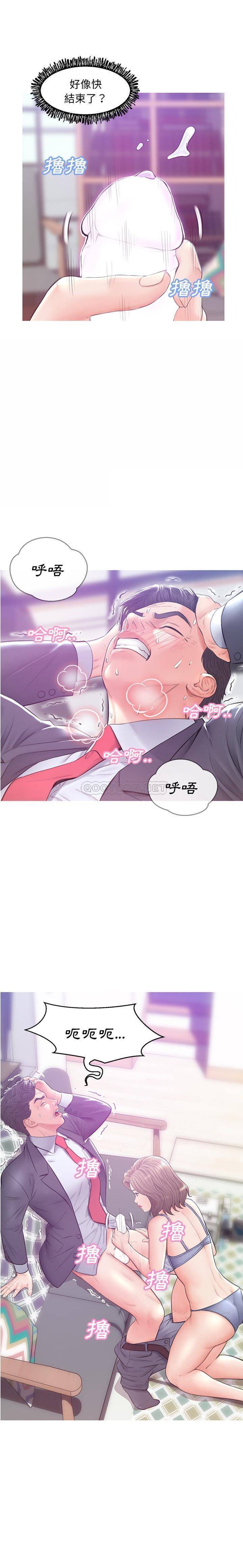 [Manhwa] Pretty daughter-in-law (the wife is single) Incest, mature woman, big breasts, incompetent#[21P]-1
