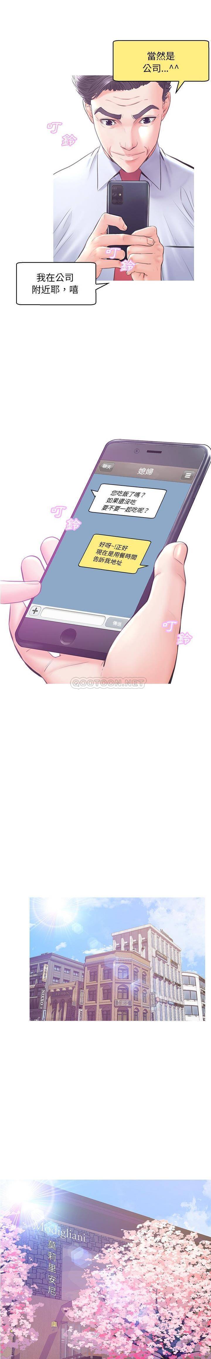 [Manhwa] Pretty daughter-in-law (the wife is single) Incest, mature woman, big breasts, incompetent#[21P]-10