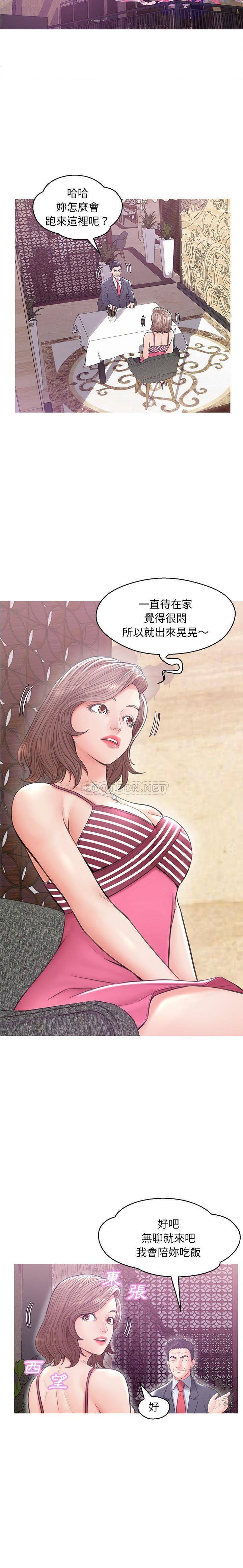 [Manhwa] Pretty daughter-in-law (the wife is single) Incest, mature woman, big breasts, incompetent#[21P]-11