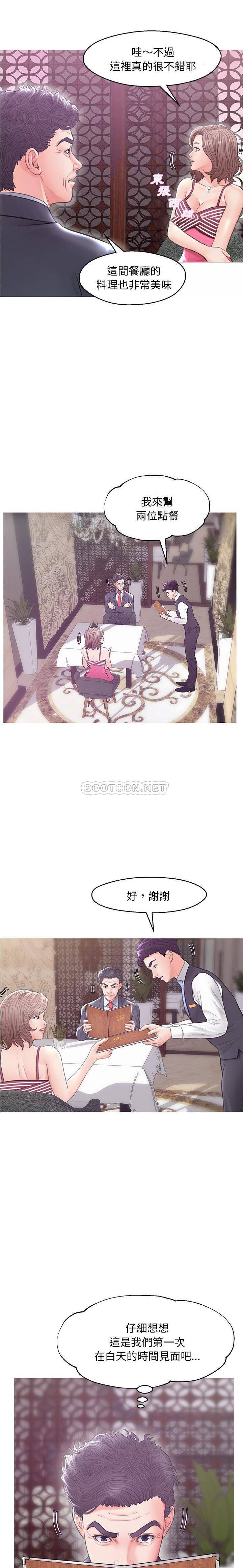 [Manhwa] Pretty daughter-in-law (the wife is single) Incest, mature woman, big breasts, incompetent#[21P]-12