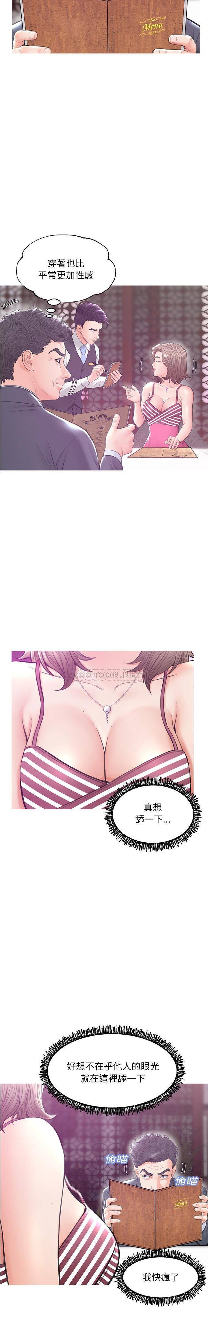 [Manhwa] Pretty daughter-in-law (the wife is single) Incest, mature woman, big breasts, incompetent#[21P]-13