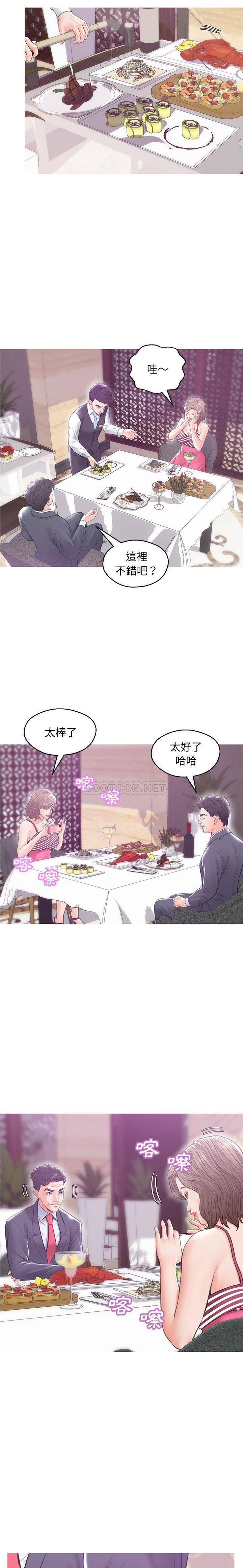 [Manhwa] Pretty daughter-in-law (the wife is single) Incest, mature woman, big breasts, incompetent#[21P]-15