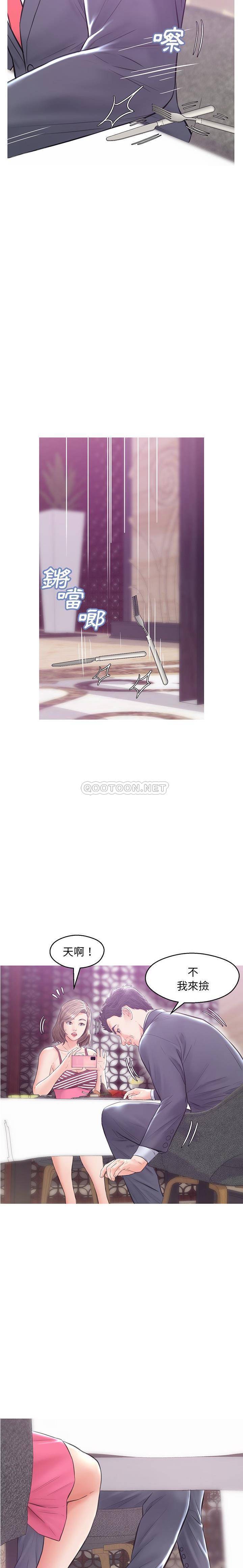[Manhwa] Pretty daughter-in-law (the wife is single) Incest, mature woman, big breasts, incompetent#[21P]-16