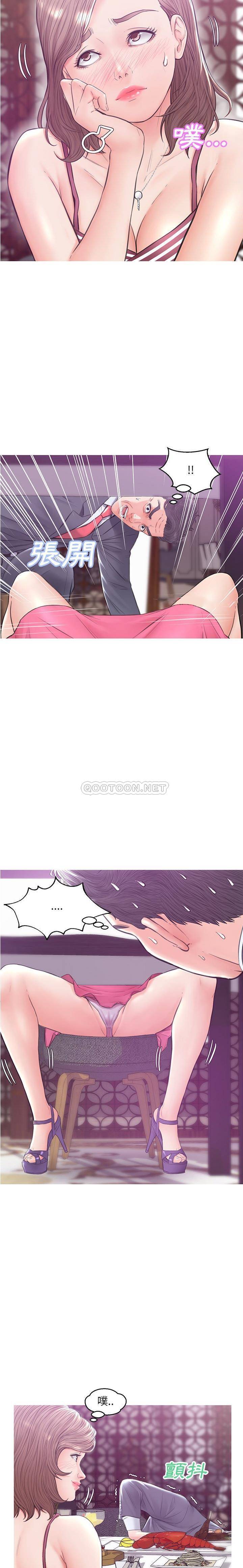 [Manhwa] Pretty daughter-in-law (the wife is single) Incest, mature woman, big breasts, incompetent#[21P]-19