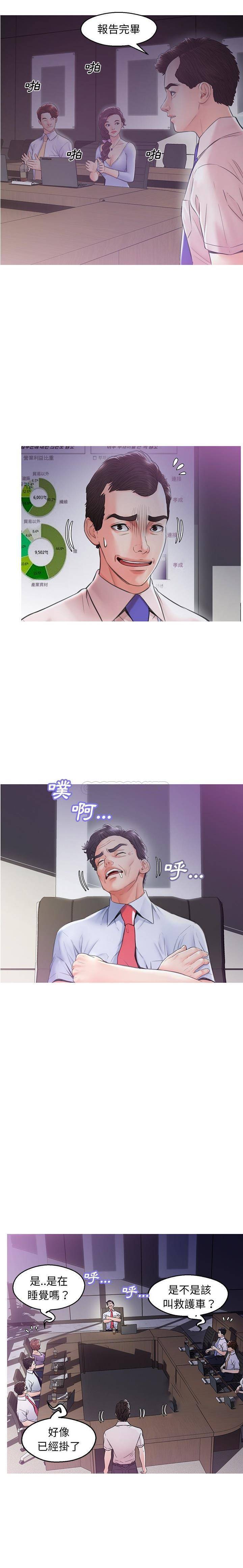 [Manhwa] Pretty daughter-in-law (the wife is single) Incest, mature woman, big breasts, incompetent#[21P]-4