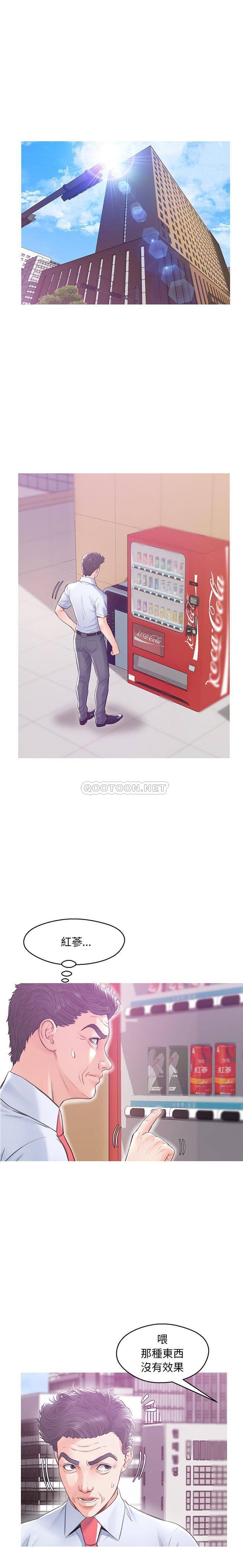 [Manhwa] Pretty daughter-in-law (the wife is single) Incest, mature woman, big breasts, incompetent#[21P]-5