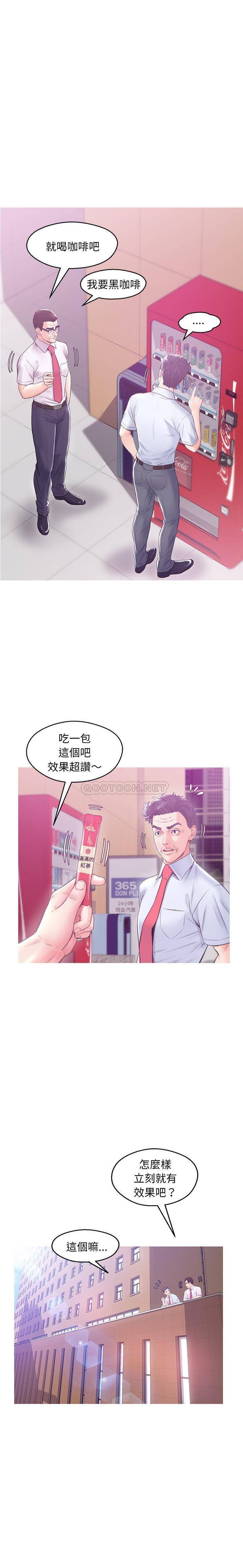 [Manhwa] Pretty daughter-in-law (the wife is single) Incest, mature woman, big breasts, incompetent#[21P]-6