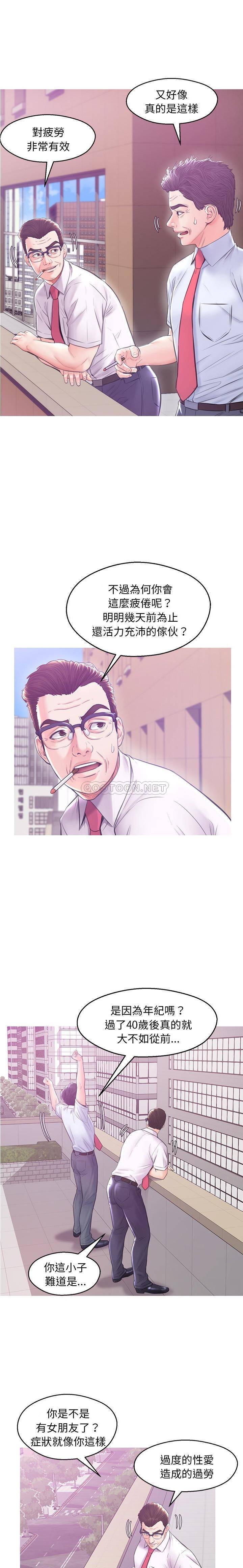 [Manhwa] Pretty daughter-in-law (the wife is single) Incest, mature woman, big breasts, incompetent#[21P]-7