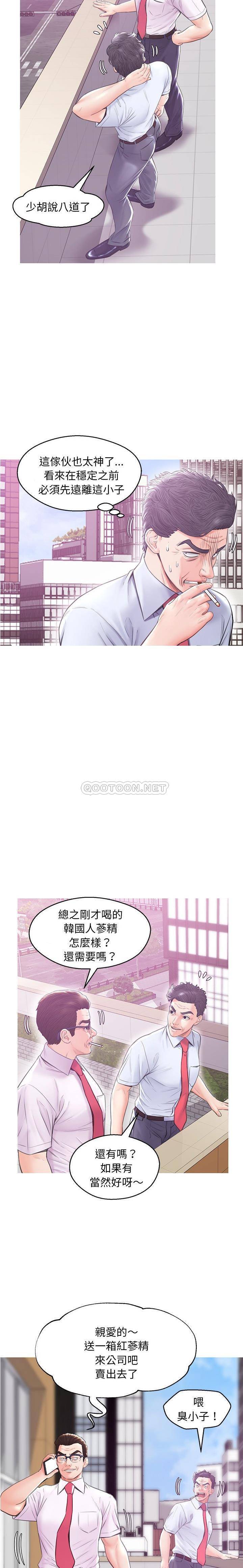 [Manhwa] Pretty daughter-in-law (the wife is single) Incest, mature woman, big breasts, incompetent#[21P]-8