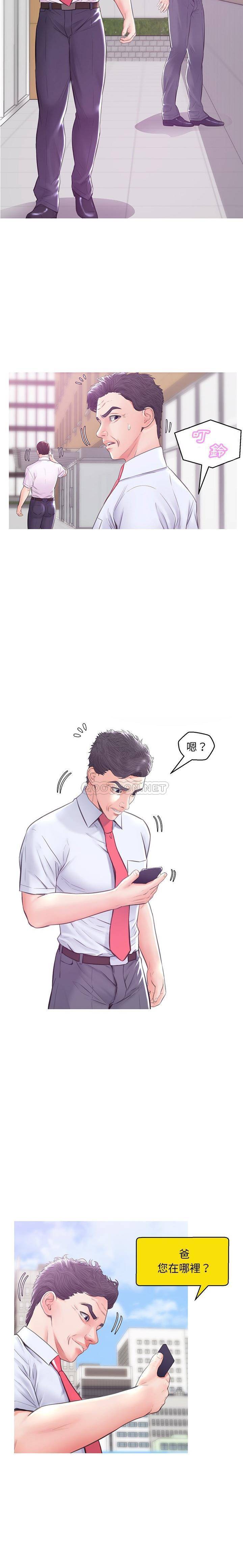 [Manhwa] Pretty daughter-in-law (the wife is single) Incest, mature woman, big breasts, incompetent#[21P]-9