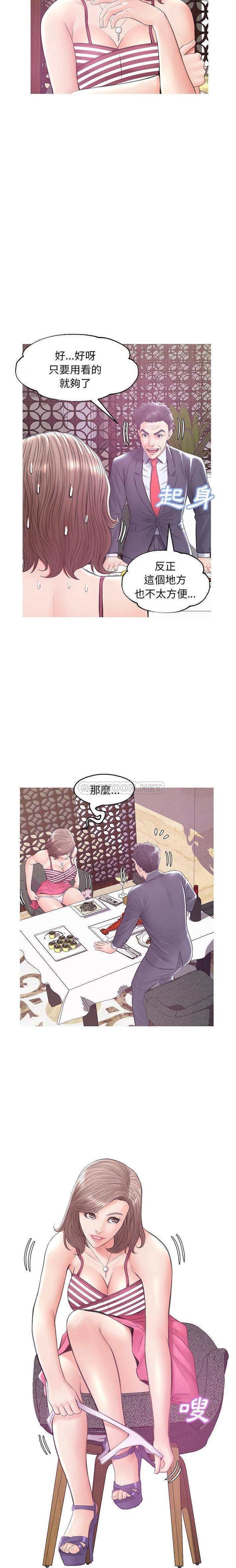 [Manhwa] Pretty daughter-in-law (the wife is single) Incest, mature woman, big breasts, incompetent#[21P]-10