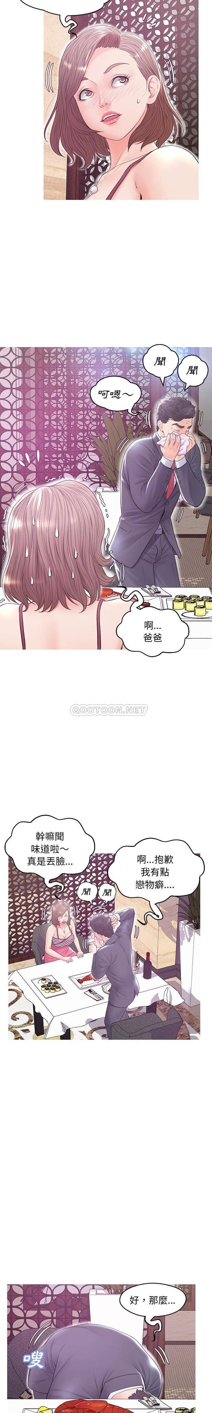 [Manhwa] Pretty daughter-in-law (the wife is single) Incest, mature woman, big breasts, incompetent#[21P]-12