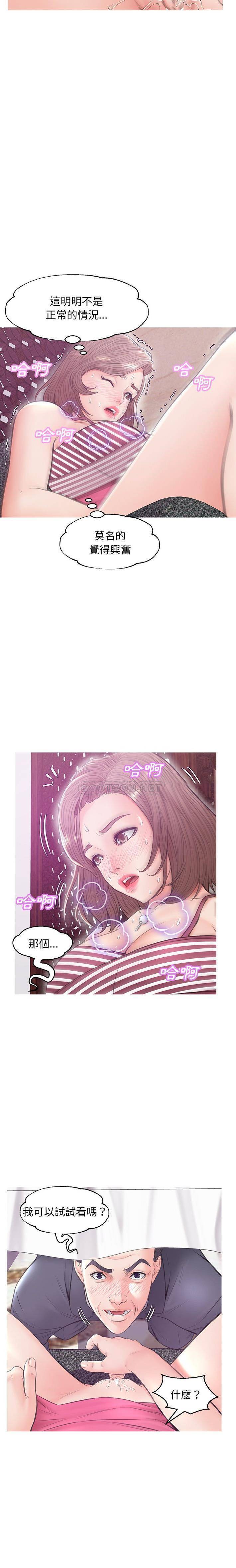 [Manhwa] Pretty daughter-in-law (the wife is single) Incest, mature woman, big breasts, incompetent#[21P]-15