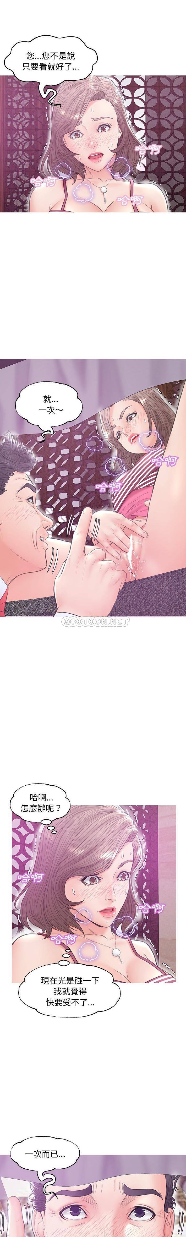 [Manhwa] Pretty daughter-in-law (the wife is single) Incest, mature woman, big breasts, incompetent#[21P]-16