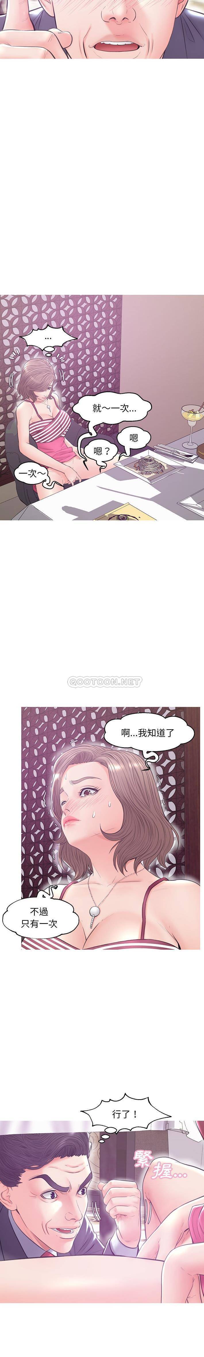 [Manhwa] Pretty daughter-in-law (the wife is single) Incest, mature woman, big breasts, incompetent#[21P]-17