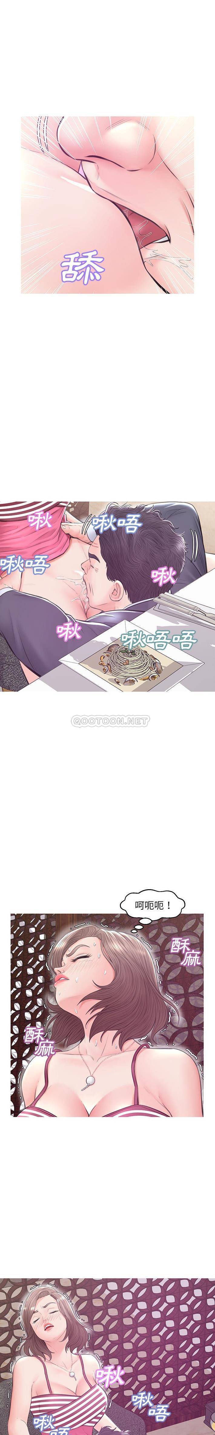 [Manhwa] Pretty daughter-in-law (the wife is single) Incest, mature woman, big breasts, incompetent#[21P]-18